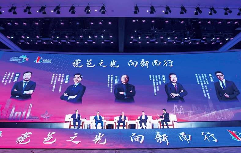 培育新質生產力 東莞民營企業(yè)家共話高質量發(fā)展.jpg 培育新質生產力 東莞民營企業(yè)家共話高質量發(fā)展.jpg