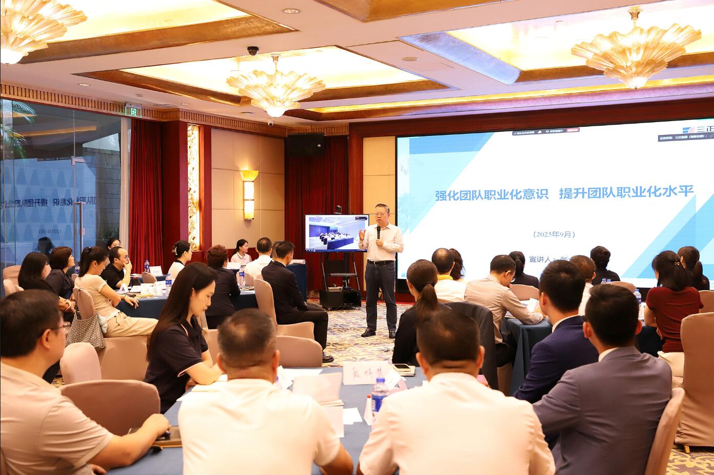 中層人員培訓(xùn).jpg 中層人員培訓(xùn).jpg